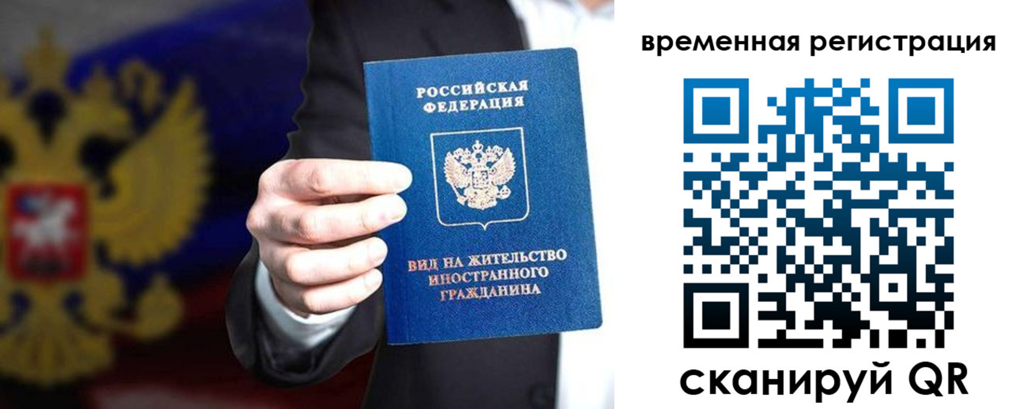 прописка ребенка в Таштаголе